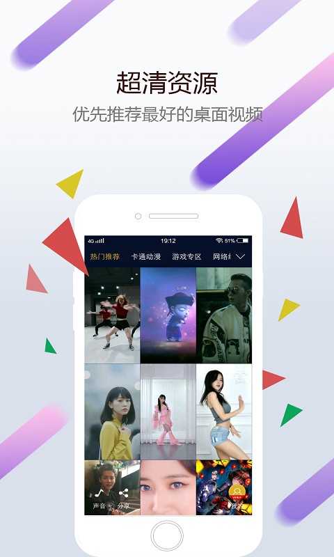 wallpaper手机版正式中文版v2.0.1