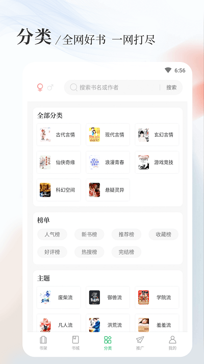 新八一中文网官方版