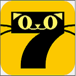 七天猫小说免费阅读官方版
