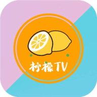 柠檬tv安卓版