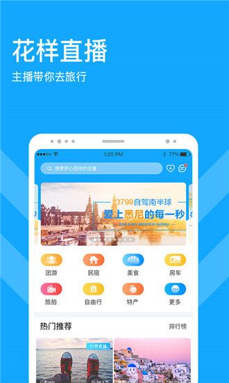 幸福宝向日葵app下载汅api免费破解版