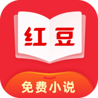 红豆免费小说软件汉化版