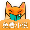 小书狐阅读免费版