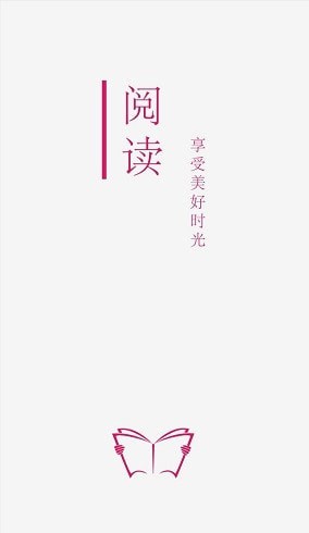 开源阅读汉化版
