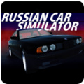 俄罗斯汽车模拟器安卓版
