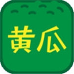 黄瓜丝瓜茄子视频app安卓版