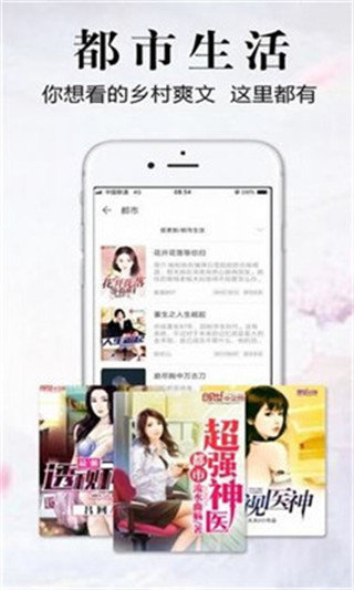 银杏FM官网版app