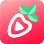 草莓视频app无限破解版