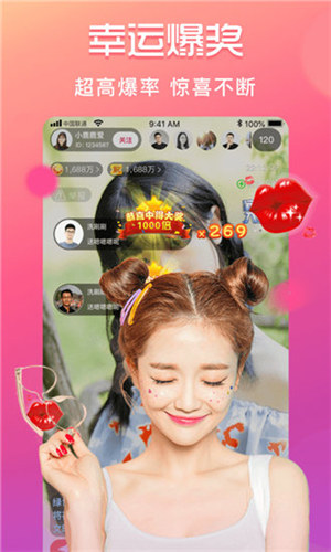 草莓视频app幸福宝下载安卓版