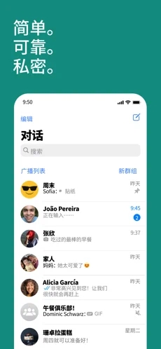 whatsapp中文版