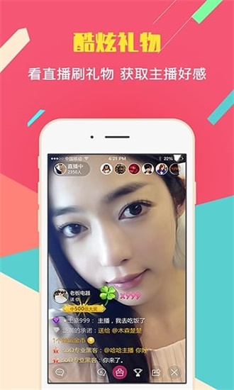 荔枝app在线汅api在免费绿巨人安卓版