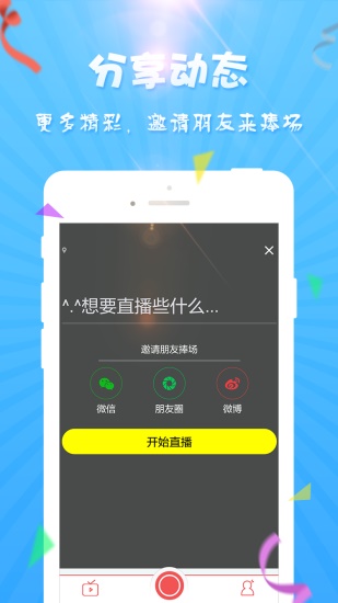 丝瓜苏州晶体公司免费入口茄子无限看app安卓版