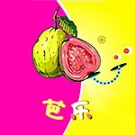 芭乐草莓榴莲丝瓜向日葵app18岁安卓版