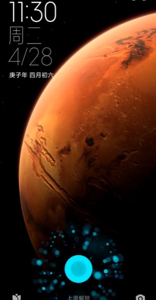 火星超级壁纸安卓版