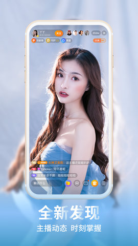 龙珠直播app官方版