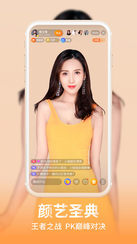 龙珠直播app官方版