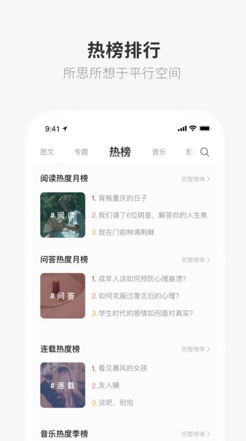 one77 app安卓版