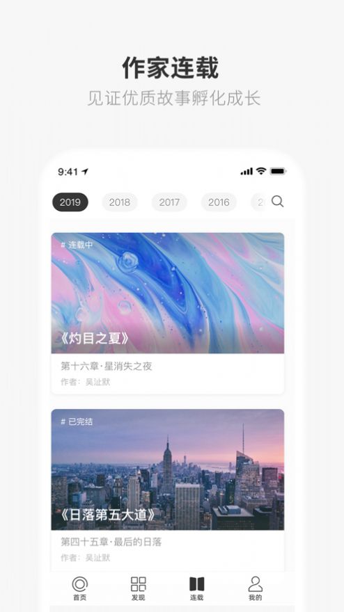 one77 app安卓版