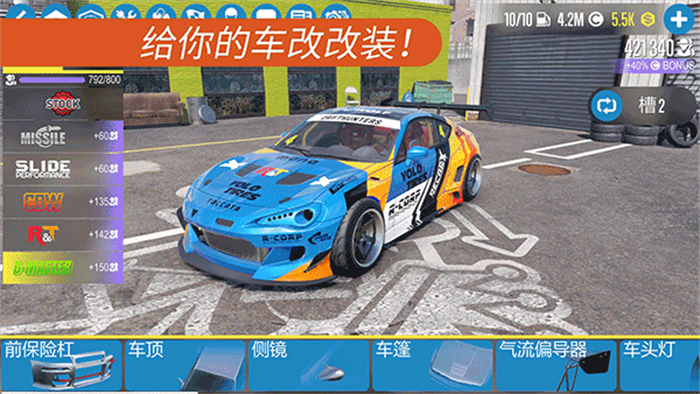 CarX Drift Racing 2安卓版