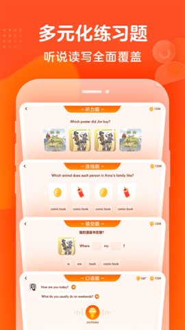 豆豆狐app安卓版