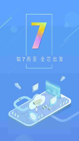 中国天气通APP安卓版