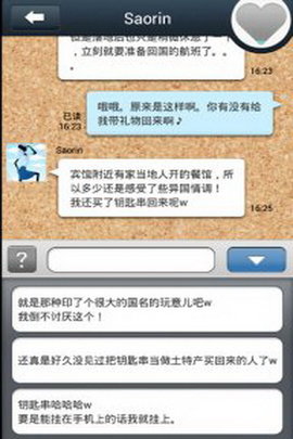 请回短信安卓中文版