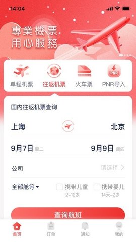 东东飞app