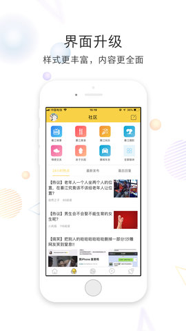 綦江大綦网app 5.3.7 安卓版