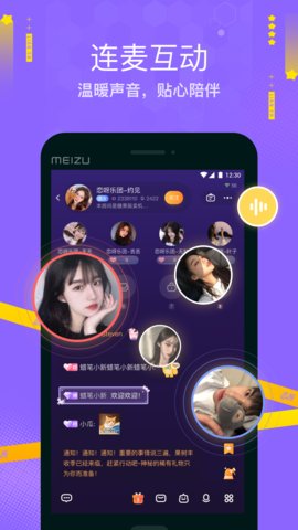 恋呀app下载 5.11.0 安卓版