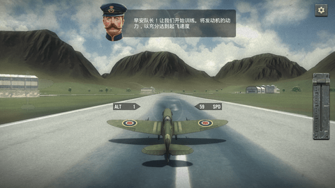 天空猎犬二战空战模拟器安卓版