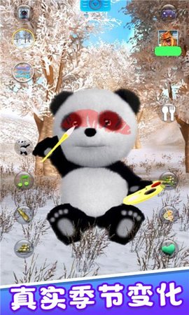 宠物熊猫模拟器游戏