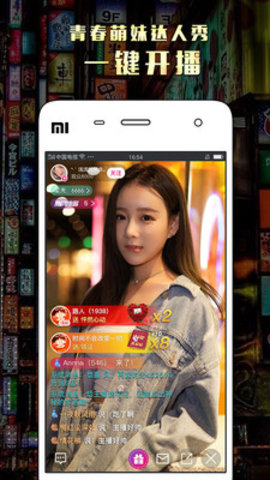 lulu直播app安卓版