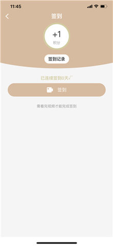 美鑫汇 1.0.11 安卓版