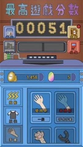 蛋壳餐厅游戏安卓版
