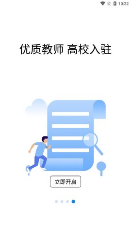 恋恋日语app 1.0.0 安卓版