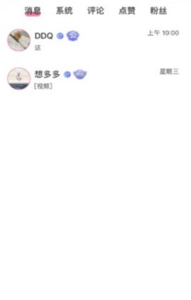青梅交友app 1.0.0 安卓版