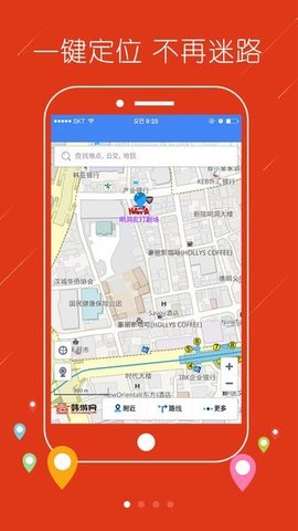 韩游网地图手机版