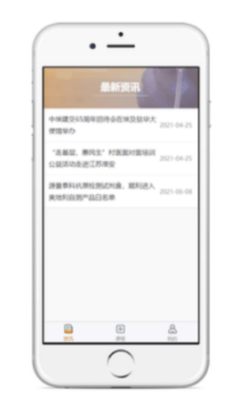 源景学社手机最新版 1.0.0 安卓版