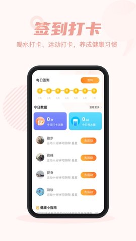 锦鲤宝app