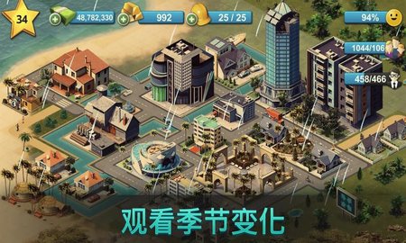 岛屿城市4中文汉化版