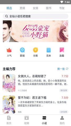 斗米娱乐app 2.1.6 安卓版