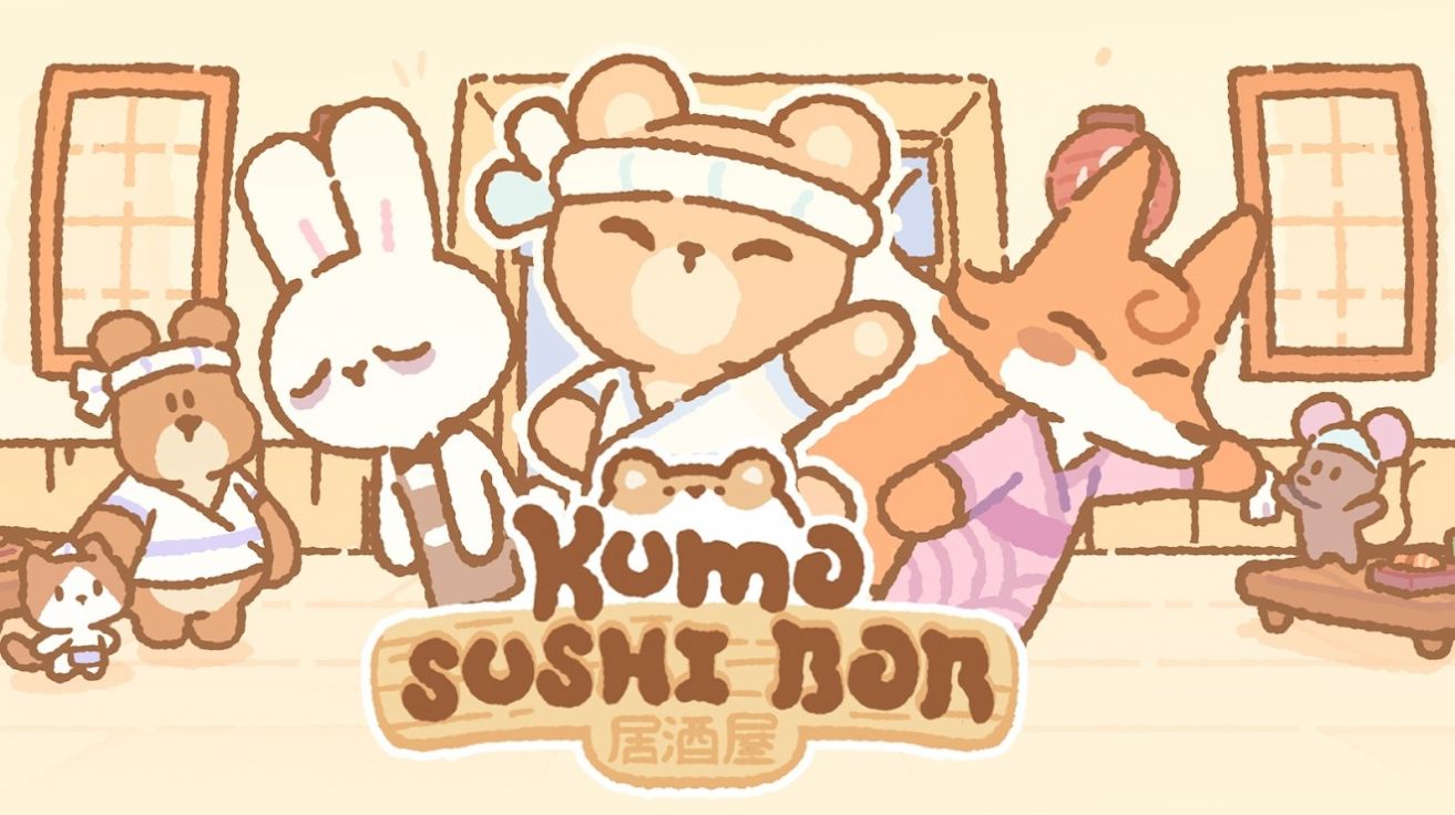 寿司的Kumo正式版