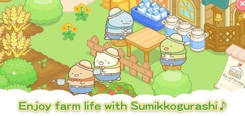 Sumikko Farm游戏
