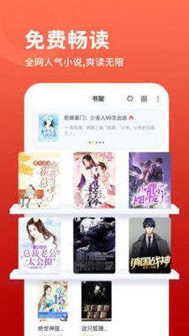 熊猫阅读器app最新版 安卓版
