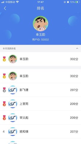 兴鲸教育app 安卓版