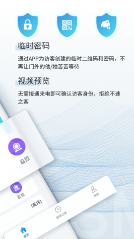 小睿之家APP官方版 3.0.8.12 安卓版