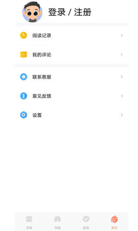 巨龙小说app 1.0 安卓版