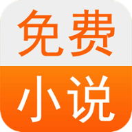 君悦小说免费阅读APP 1.0.7 安卓版