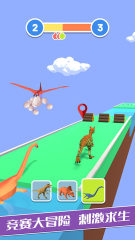 变异恐龙跑酷游戏 1.0.8 安卓版