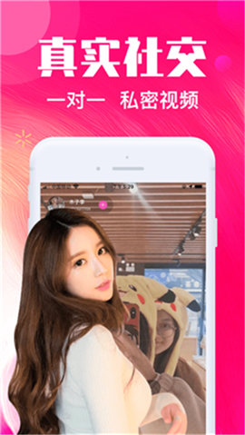 台湾MINI传媒安卓版